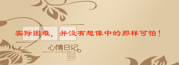 超越自己,從簡單的PS做圖開始！