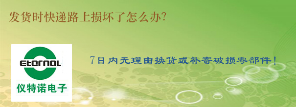發(fā)貨時(shí)快遞路上損壞了怎么辦？