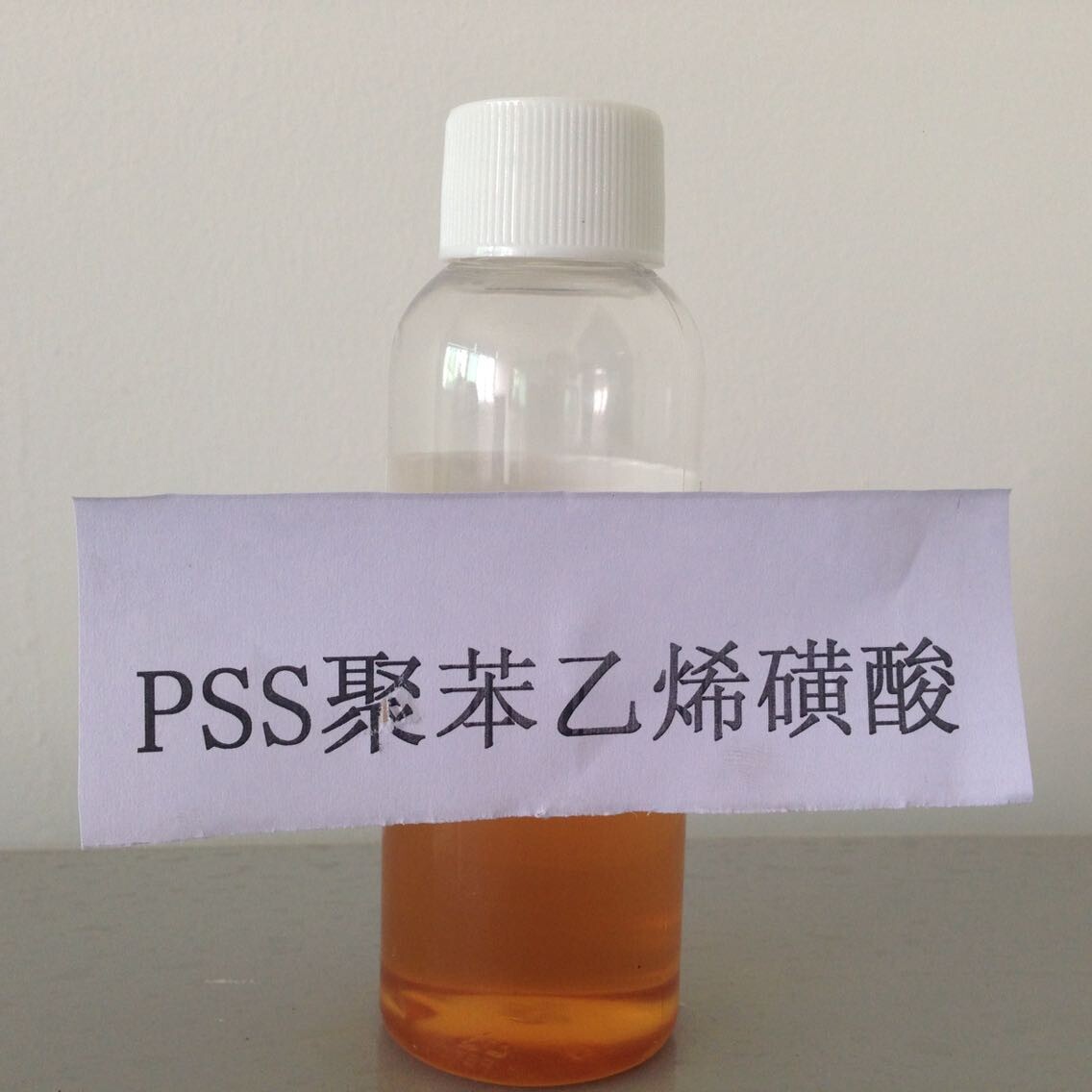 PSS 分散劑