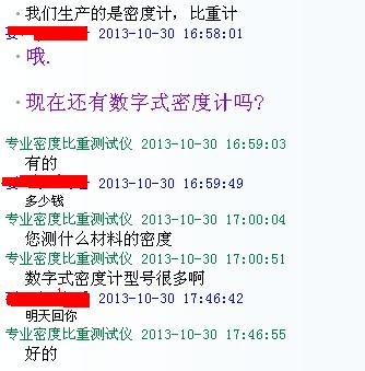 數(shù)字式密度計價格