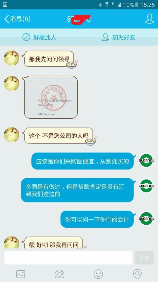 密度計(jì)價(jià)格5