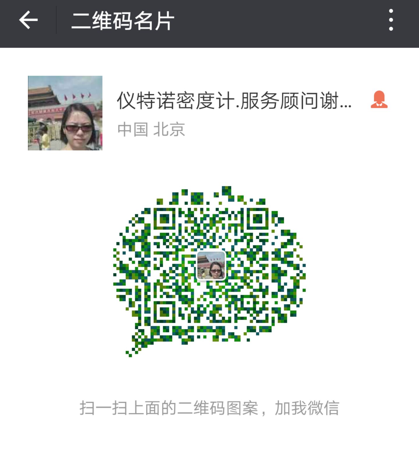 密度計(jì)哪里有賣