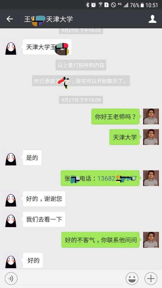 高精度固體密度計